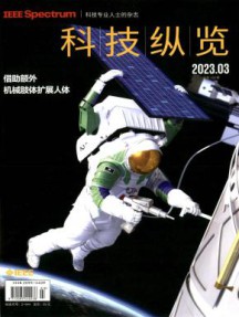 科技纵览杂志
